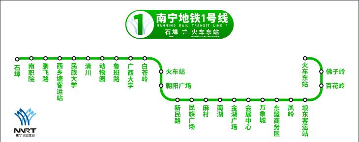 南寧地鐵1號線線路圖，首末班車運營時間，乘車票價出行攻略指南圖解