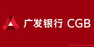 廣發(fā)銀行南寧分行待遇怎么樣？工資薪資福利如何？是否加班？
