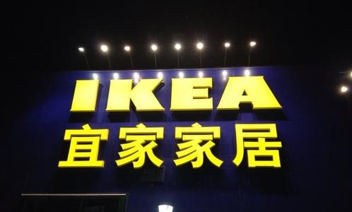 南寧宜家怎么去？南寧宜家宜家地鐵哪站下？離哪個地鐵站近？