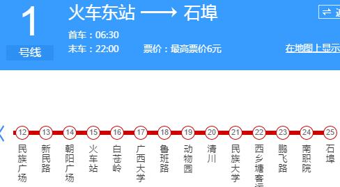 哪個出口距離廣西大學正門最近？到西大多少時間？南寧地鐵1號線
