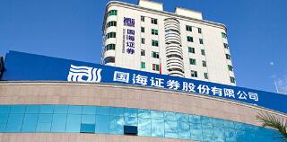 國海證券何春梅簡歷，劉世安、燕文波、盧凱、譚志華、蘭海航、吳凌翔領(lǐng)導(dǎo)班子