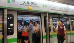南寧地鐵一號線票價表，南寧地鐵一號線價格表，南寧地鐵1號線收費標準