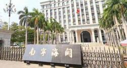 南寧海關李文健簡歷，李寶權、高福源、蔡少瓊、鄧光文領導班子