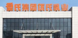 皇氏集團(tuán)是做什么的？皇氏集團(tuán)有多少員工？與萬(wàn)達(dá)什么關(guān)系？