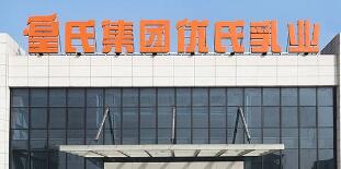 皇氏集團(tuán)是國(guó)企嗎？皇氏集團(tuán)簡(jiǎn)介，皇氏集團(tuán)是做什么的？