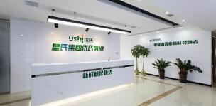 皇氏集團(tuán)最近出問(wèn)題了嗎？皇氏集團(tuán)為何老是減持？被舉牌了嗎？