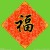 百色農(nóng)林投資發(fā)展集團(tuán)